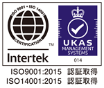 UKAS ISO9001:2015 ISO14001:2015 認証取得マーク